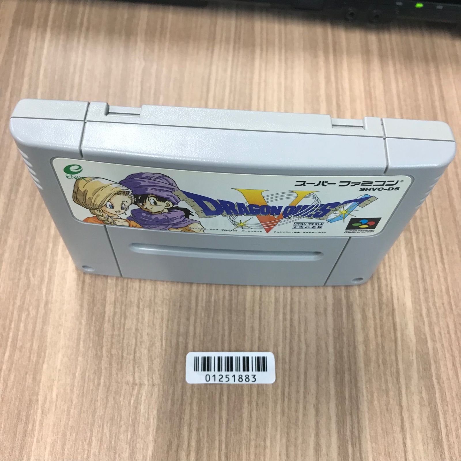 動作確認済】ドラゴンクエストV天空の花嫁 SHVC-D5[SFC/SNES]/AI