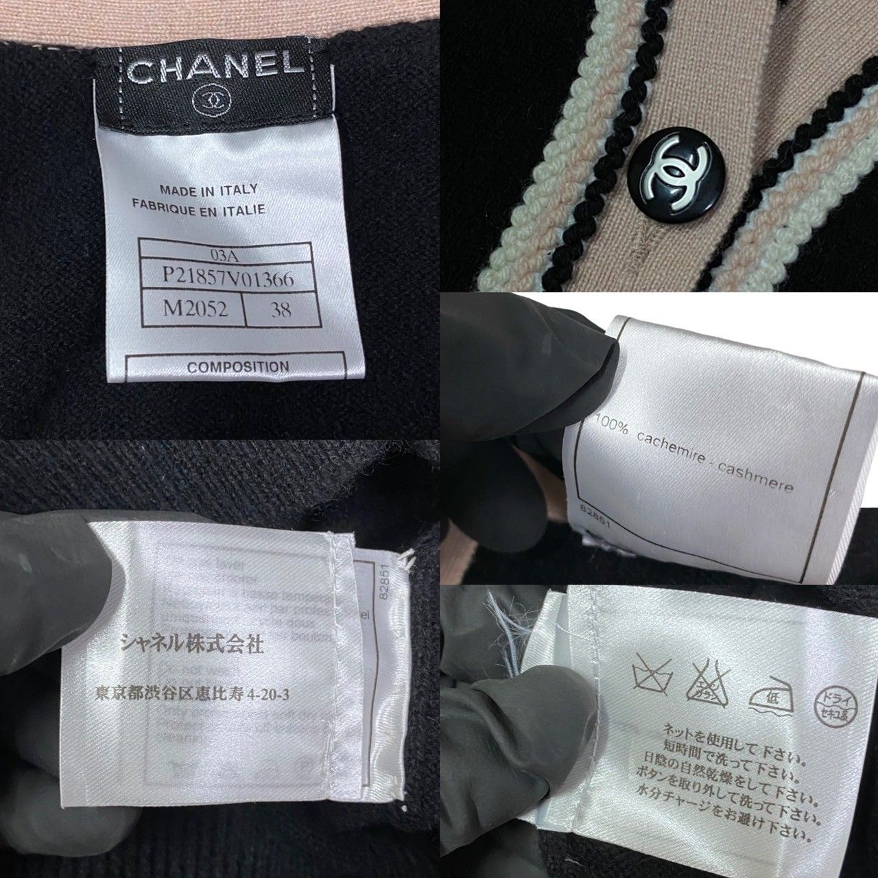 極 美品 希少品 CHANEL シャネル 03A ヴィンテージ ココマーク ボタン カシミヤ カーディガン 38 レディース ブラック ピンク 01a17 極 美品 希少品 CHANEL シャネル 03A ヴィンテージ ココマーク
