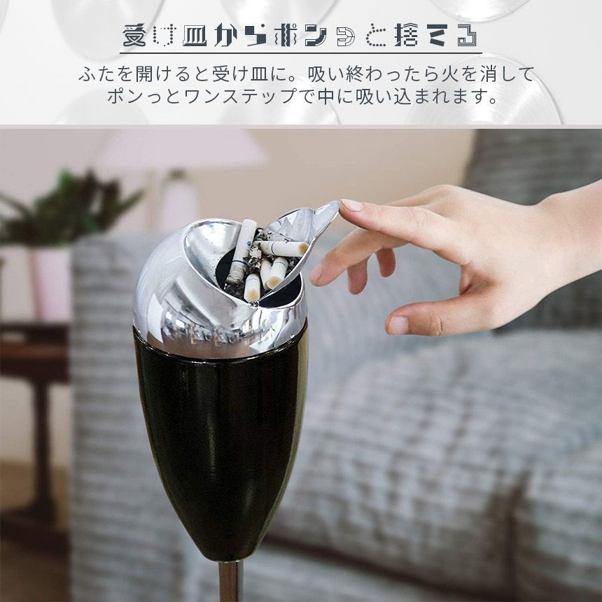 灰皿曲がる スタンド 4カラー選べる ブラック レッド ホワイト
