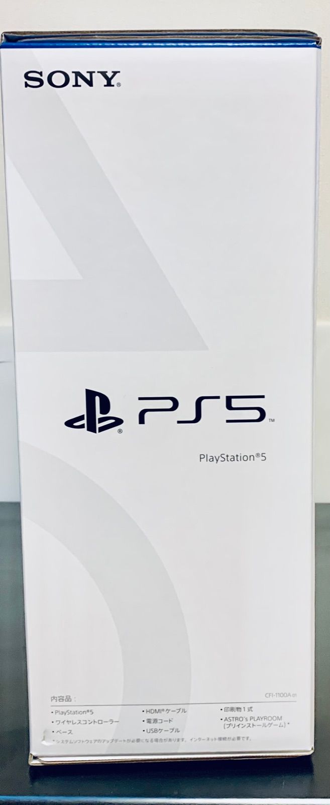 SONY PlayStation5 CFI-1100A01 新品未開封 即購入可 - www ...