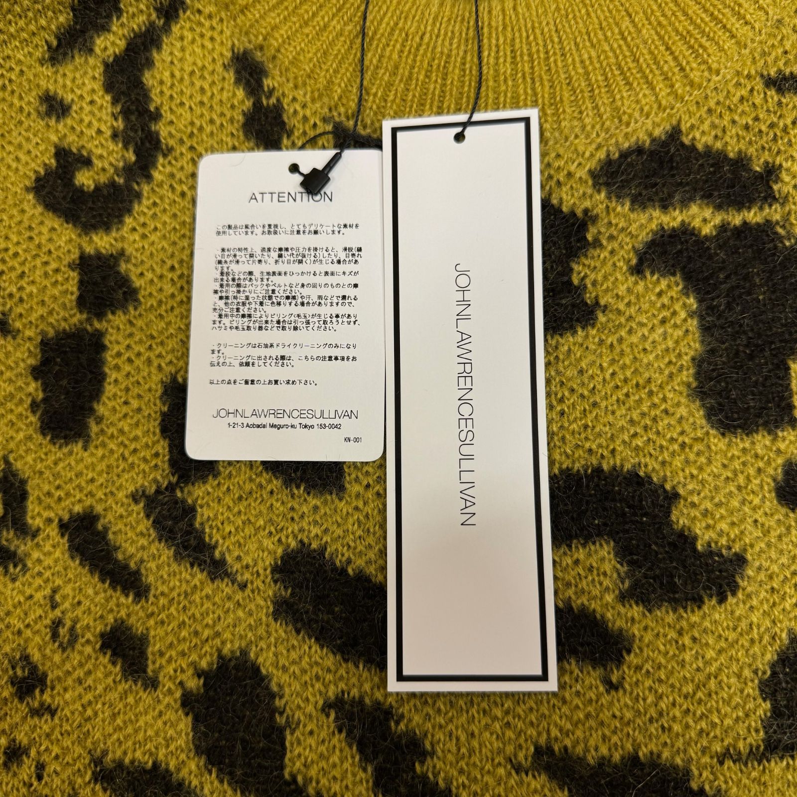 定価57200円 新品 JOHN LAWRENCE SULLIVAN Leopard jacquard knit 