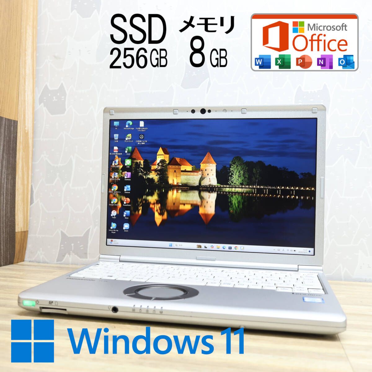 ☆完動品 高性能8世代4コアi5！SSD256GB メモリ8GB☆CF-SV7 Core i5-8350U Webカメラ TypeC LTE  Win11 MS Office2019 H&B☆P80324 - メルカリ