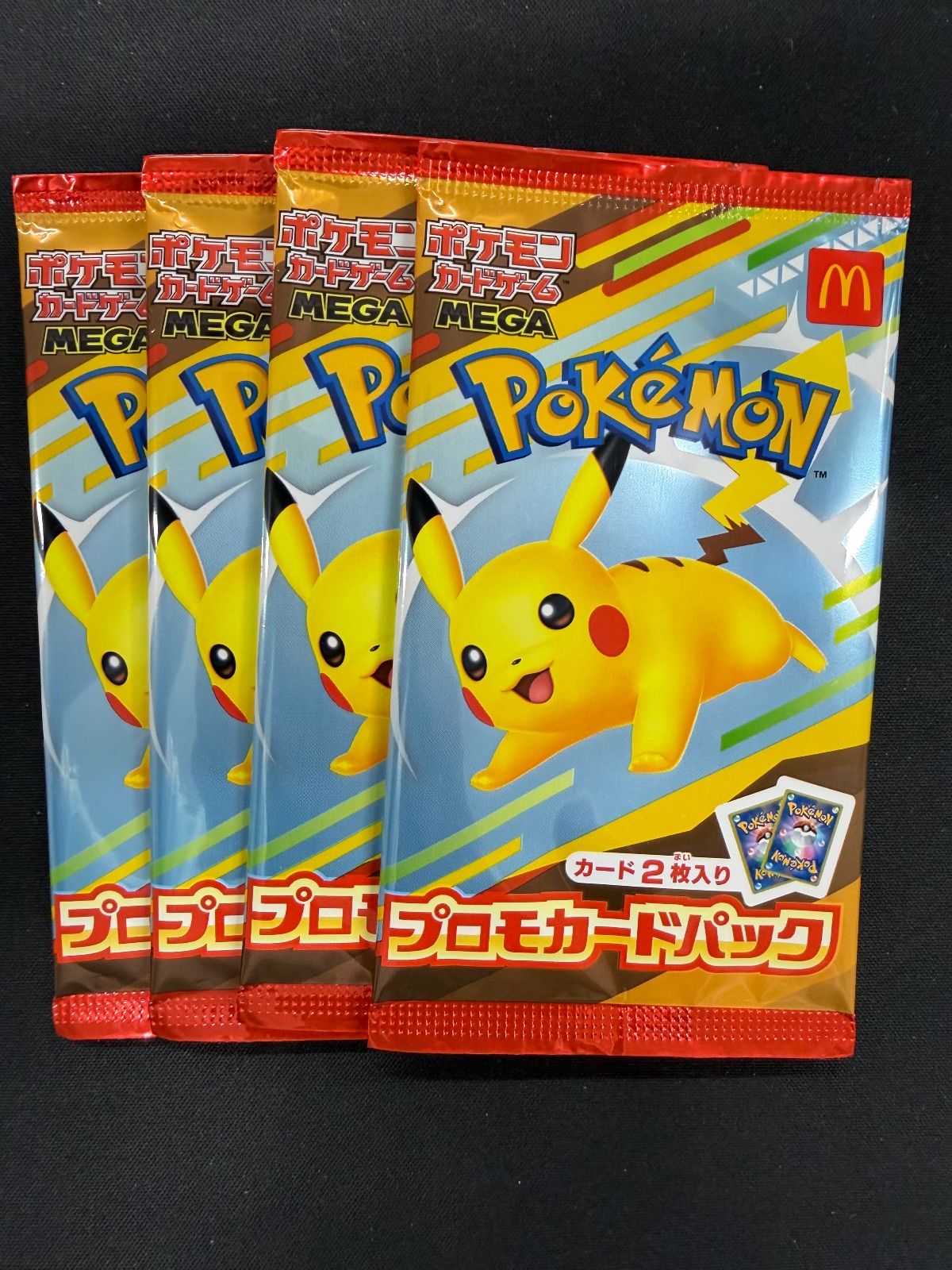 ポケモンカード ピカチュウ マクドナルドプロモカードパック