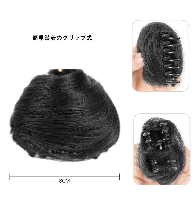 ップ　ウィッグ　お団子　エクステ　自然　猫耳59 Amazon.co.jp: SITEDAN お団子ウィッグ 猫耳 狐耳 コスプレ お