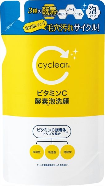 まとめ買い-48点セット ｃｙｃｌｅａｒ ビタミンＣ 酵素泡洗顔 詰替 熊野油脂 洗顔 クレンジング