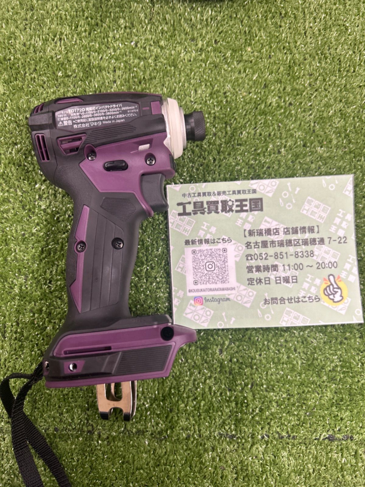オーセンティックパープル 6.0Ahバッテリx2|充電器|ケース