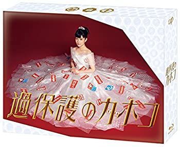 過保護のカホコ Blu-ray BOX