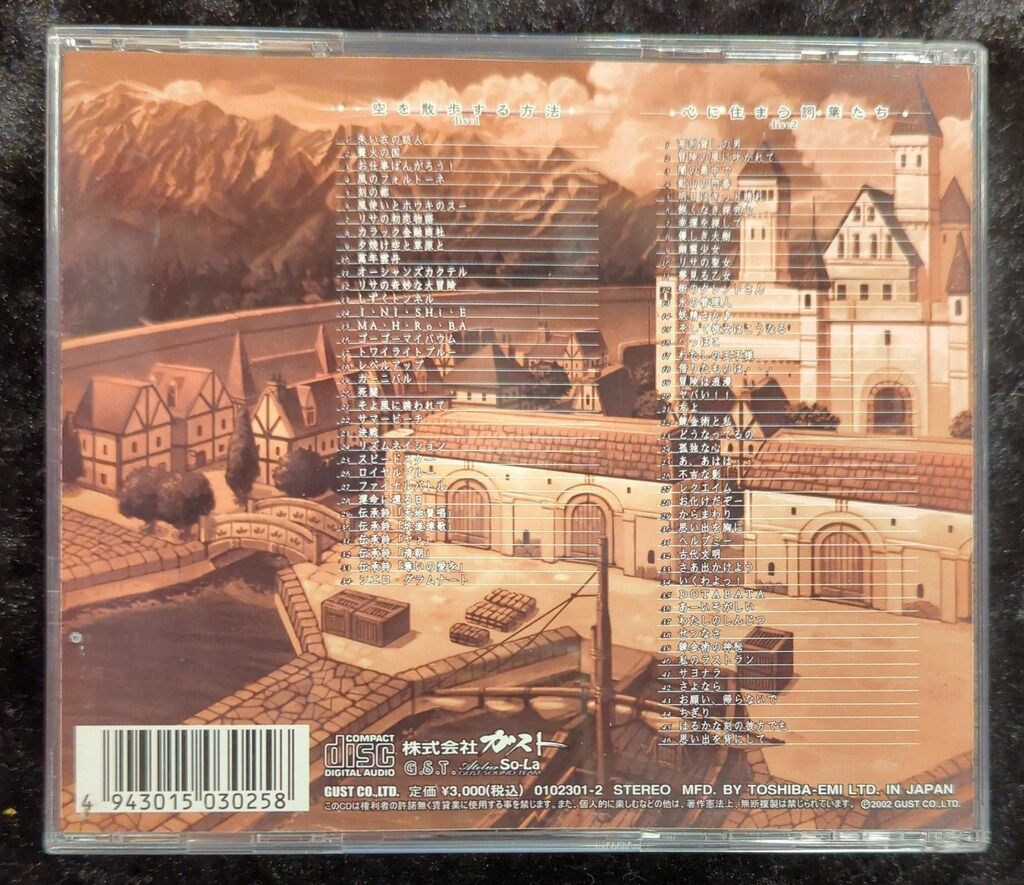 ゲームCD