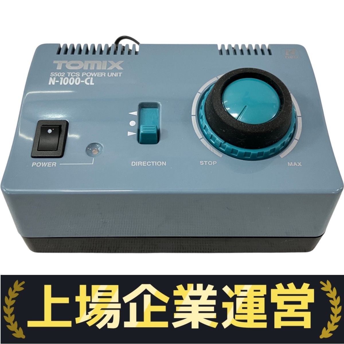 TOMIX　パワーユニット　N-1000-C L 5502　２点セット ヨドバシ.com - トミックス TOMIX 5502 TCSパワーユニットN-1000