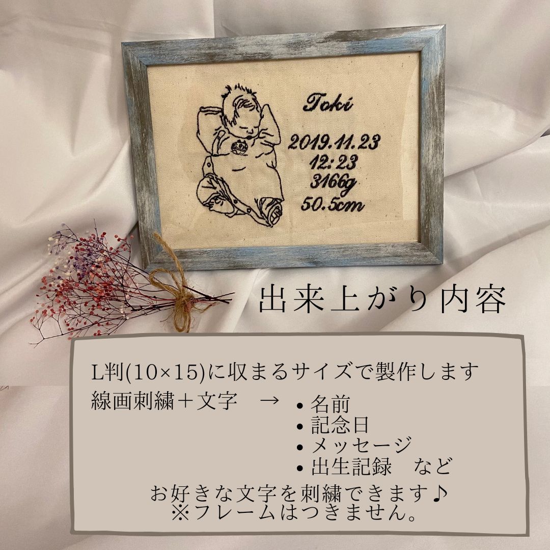 2024新商品 オーダーメイド 線画刺繍 メルカリ - 手提げ・レッスンバッグ・入園グッズ