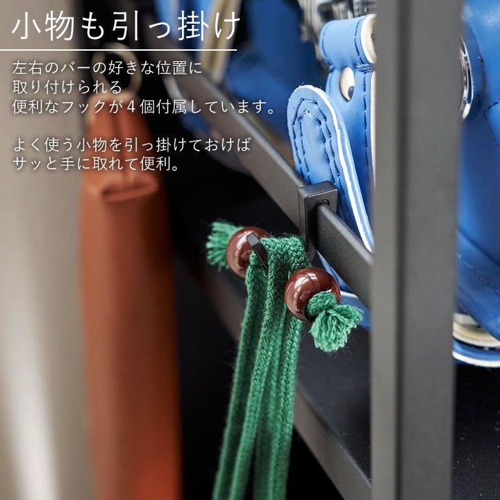 キャスター付き 山崎実業