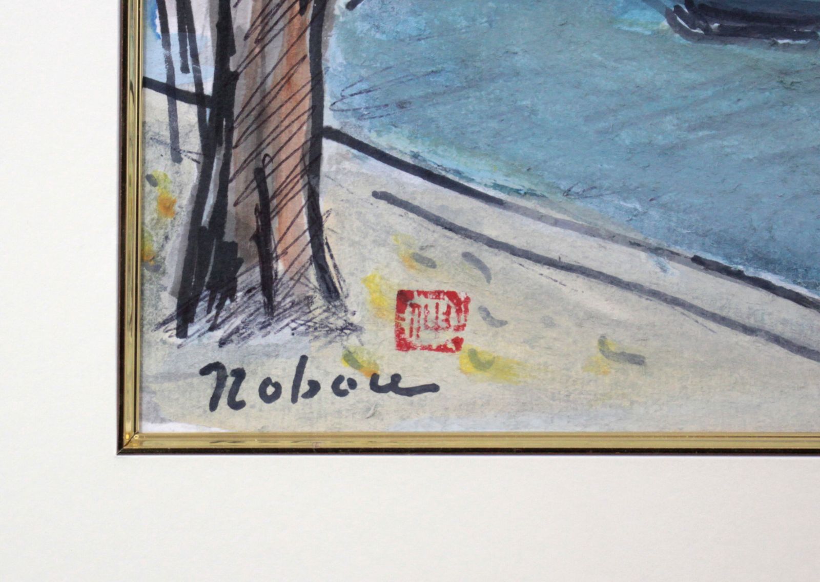 八木伸子『セーヌの橋』水彩画【真作保証】 絵画 八木伸子『セーヌの橋』水彩画【真作保証】 絵画 - メルカリ