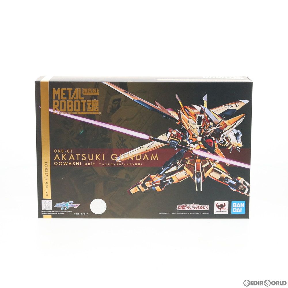 魂ウェブ商店限定 METAL ROBOT魂(SIDE MS) アカツキガンダム(オオワシ