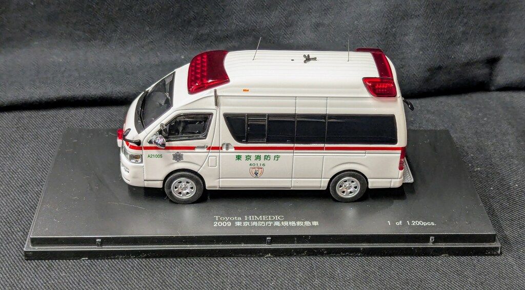 ヒコセブン 1/43 CAR-NEL Toyota HIMEDIC 2009 AMBULANCE 東京消防庁高