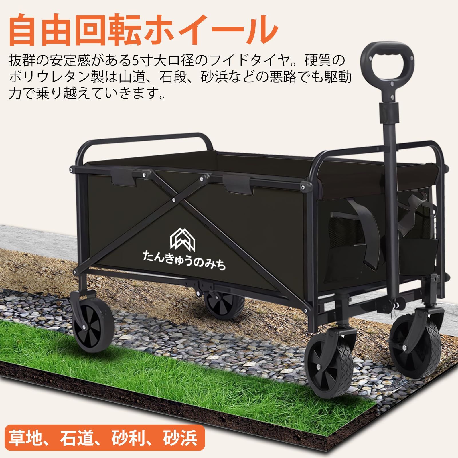 旅行用品 新品 キャリーワゴン キャリーカート アウトドアワゴン ミニ 