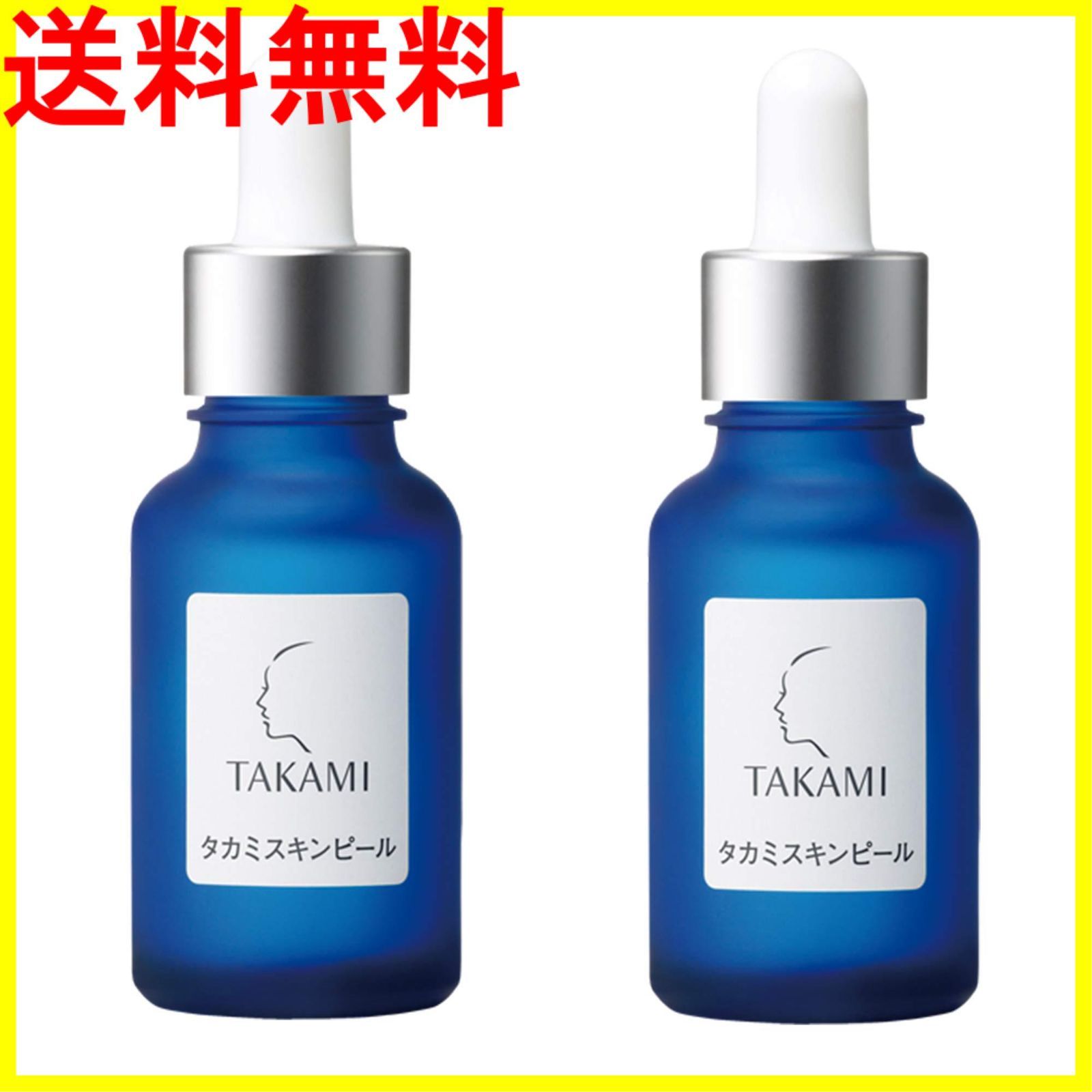 ふるさと割】 新品未開封 TAKAMI タカミスキンピール 30ml 2点