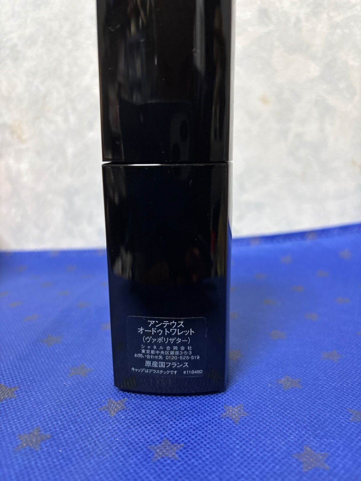 アンテウスオードトワレ 100ml 268g 未使用 新品 CHANEL シャネル