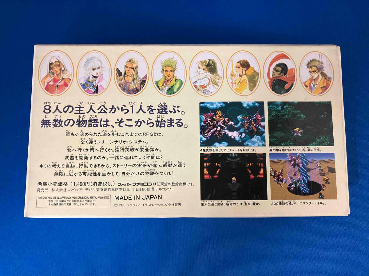 ドラゴンクエストIII & ロマンシング サガ セット ドラゴンクエストIII & ロマンシング サガ セット