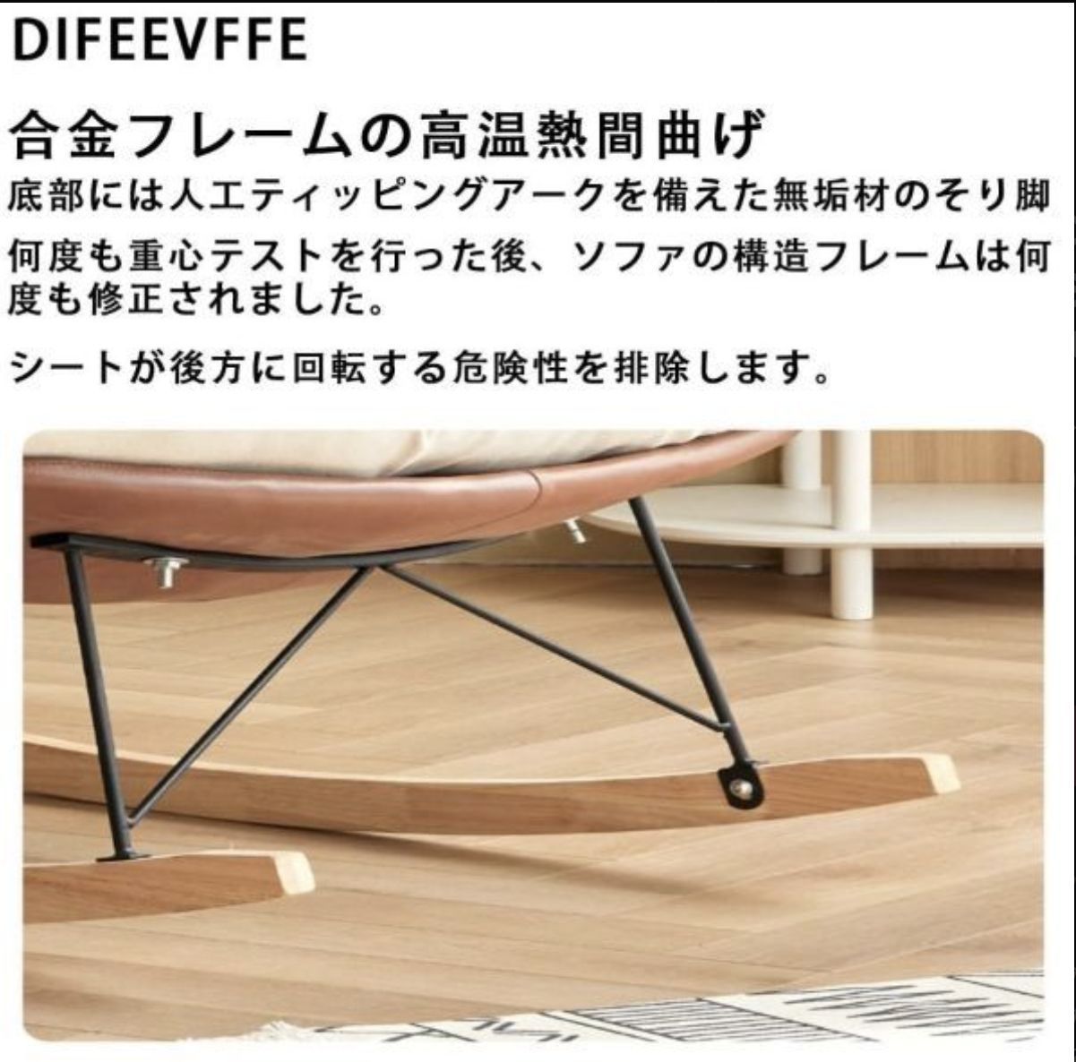 ラバーウッド脚のアクセントチェ