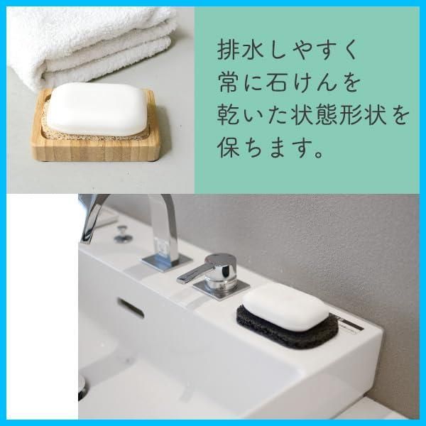 石けんケース
