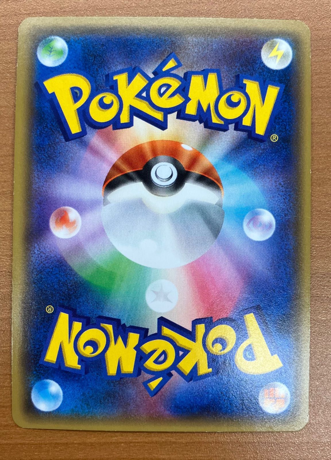 ゴルダック BREAK 003/016 XYF 状態A ☆ ポケカ - メルカリ