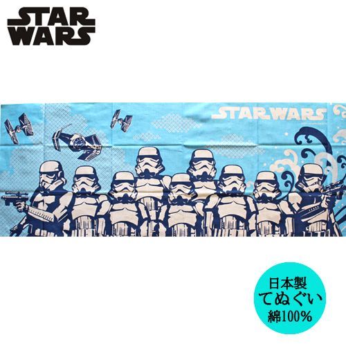 スターウォーズ 手ぬぐい 手拭い てぬぐい トゥルーパー 生地 日本 和