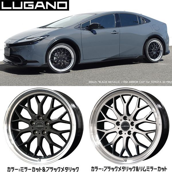 アルファード 245/40R19 ホイールセット | ダンロップ ルマン5