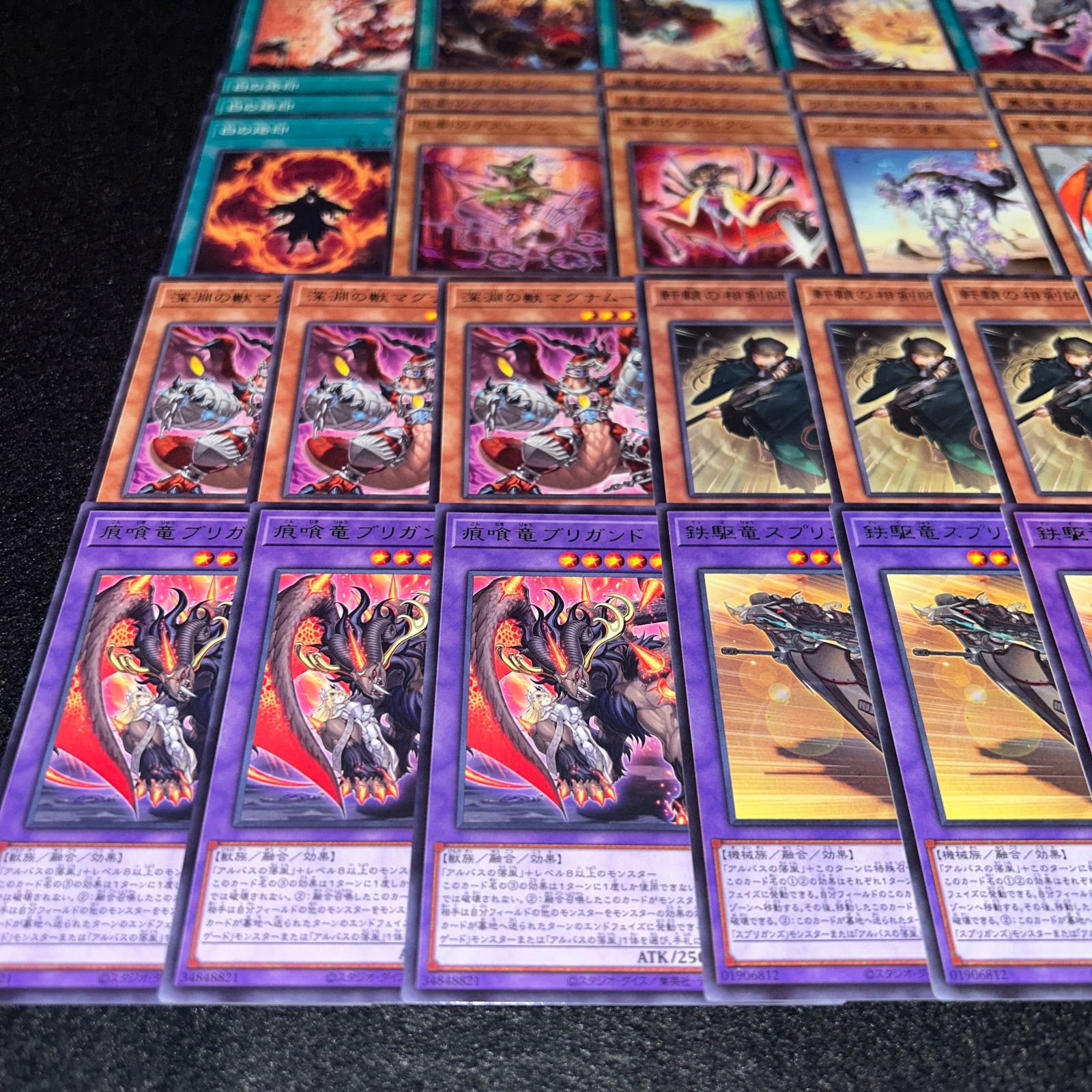 No.PP2 遊戯王 烙印デスピア 深淵の獣 デッキパーツ 構築用 アルバスの