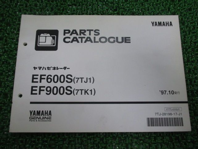 EF600S EF900S パーツリスト 1版 ヤマハ 正規 中古 バイク 整備書 7TJ1 7TK1 7TJ-100101～ 7TK-100101～ ゼネレーター