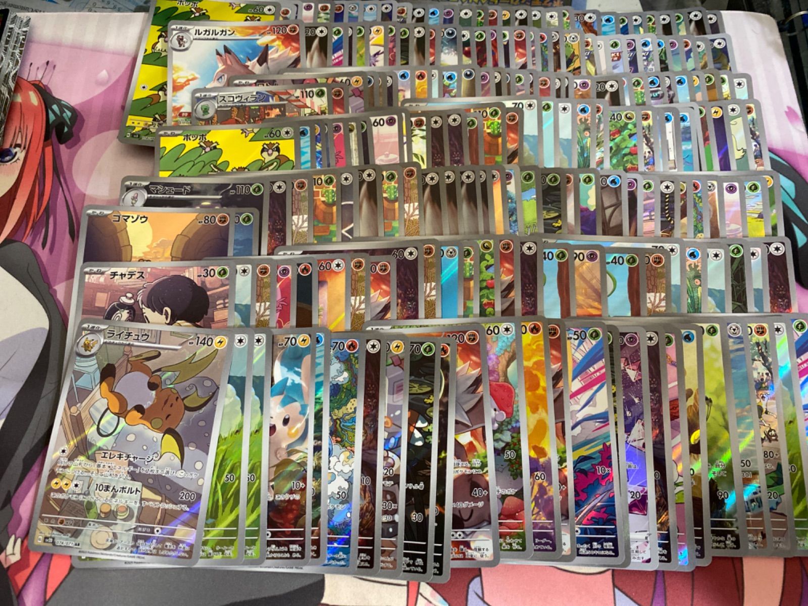 ポケモンカード ar.chrまとめ売り 200枚 - メルカリ