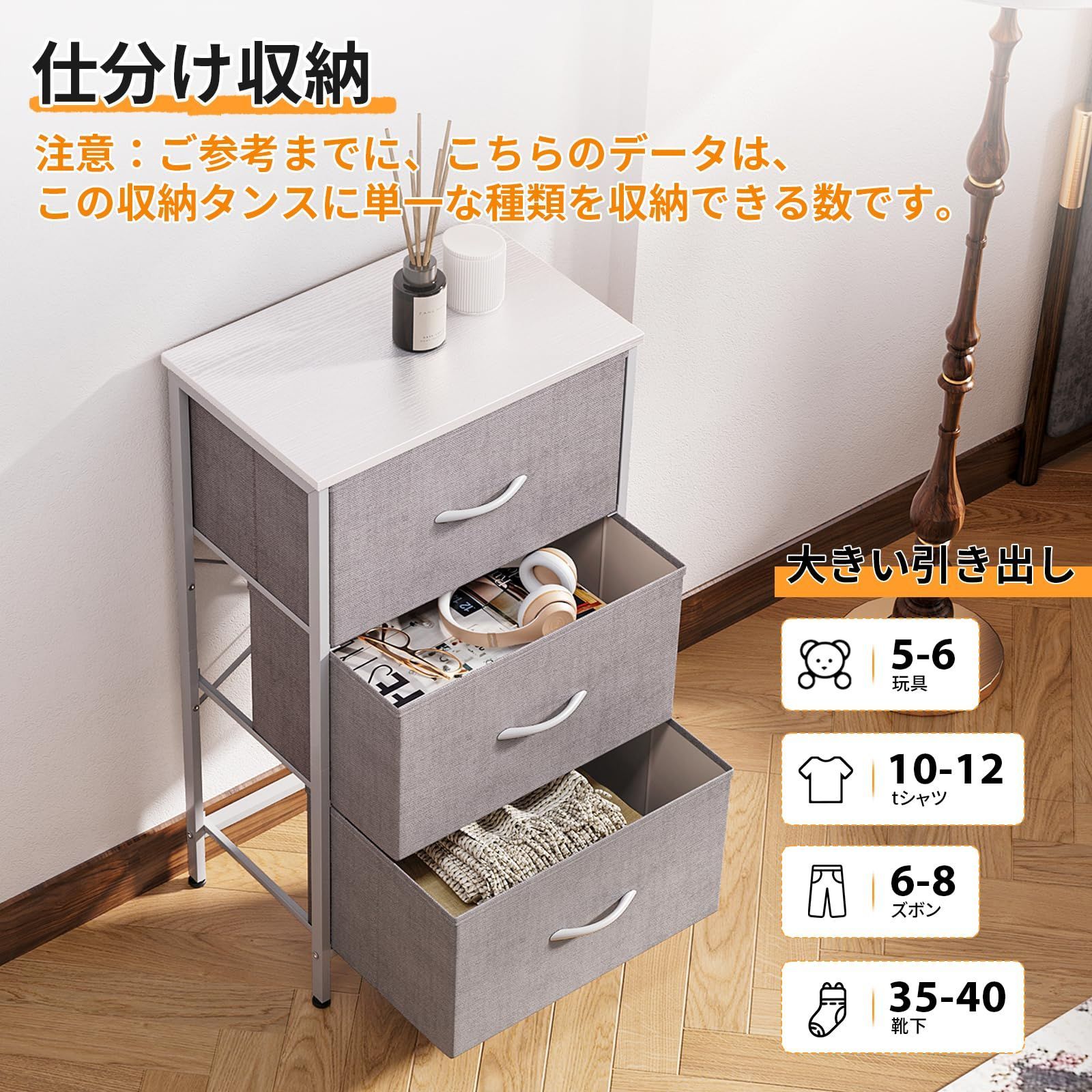 チェスト収納 箪笥 棚付き リビング収納チェストLEDライト付き IKIFLY