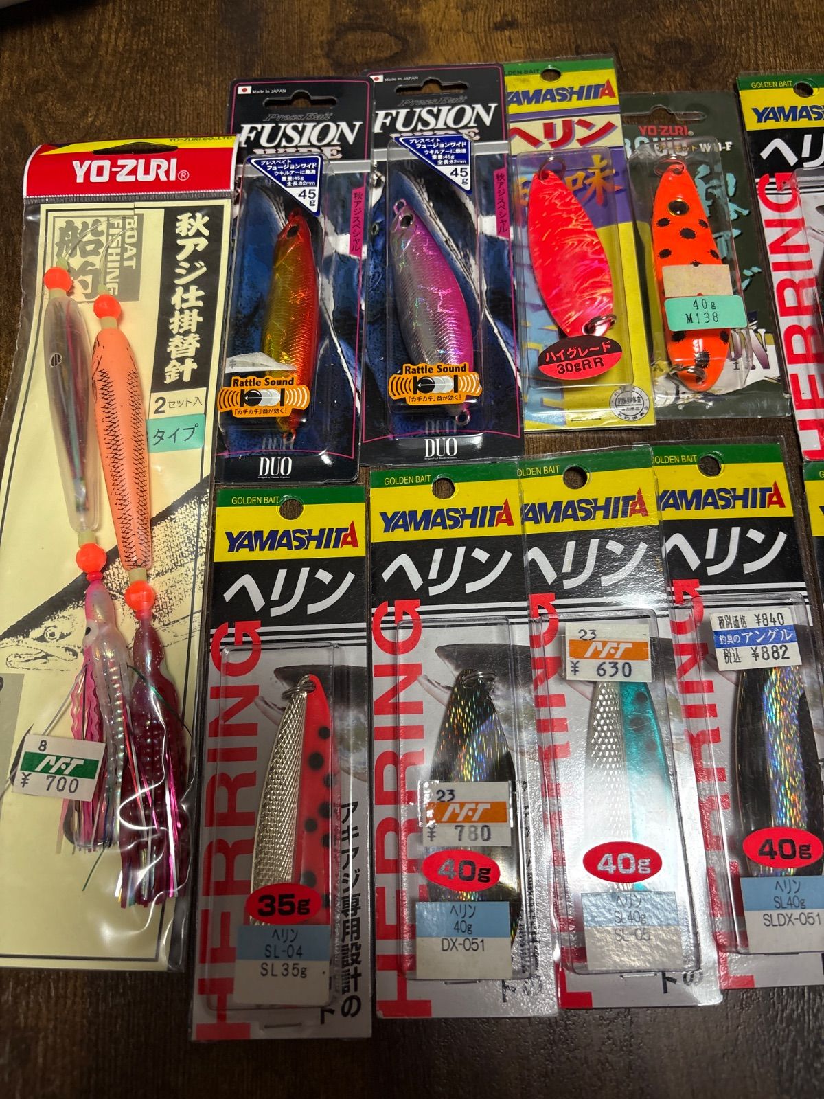 フィッシング 釣り アキアジ ヘリン