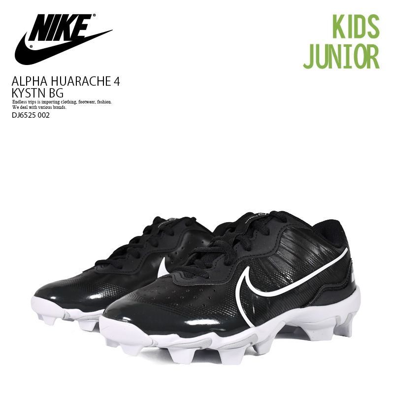 NIKE ナイキ 野球 スパイク ベースボール ソフトボール レディース ジュニア 子供 キッズモデル トレーニング ALPHA HUARACHE 4 KYSTN BG アルファ ハラチ 4 キーストーン グレードスクール DJ6525 002