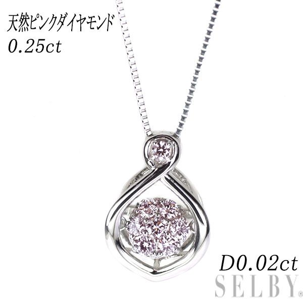 Pt900/ Pt850 天然ピンク ダイヤモンド ペンダントネックレス 0.25ct