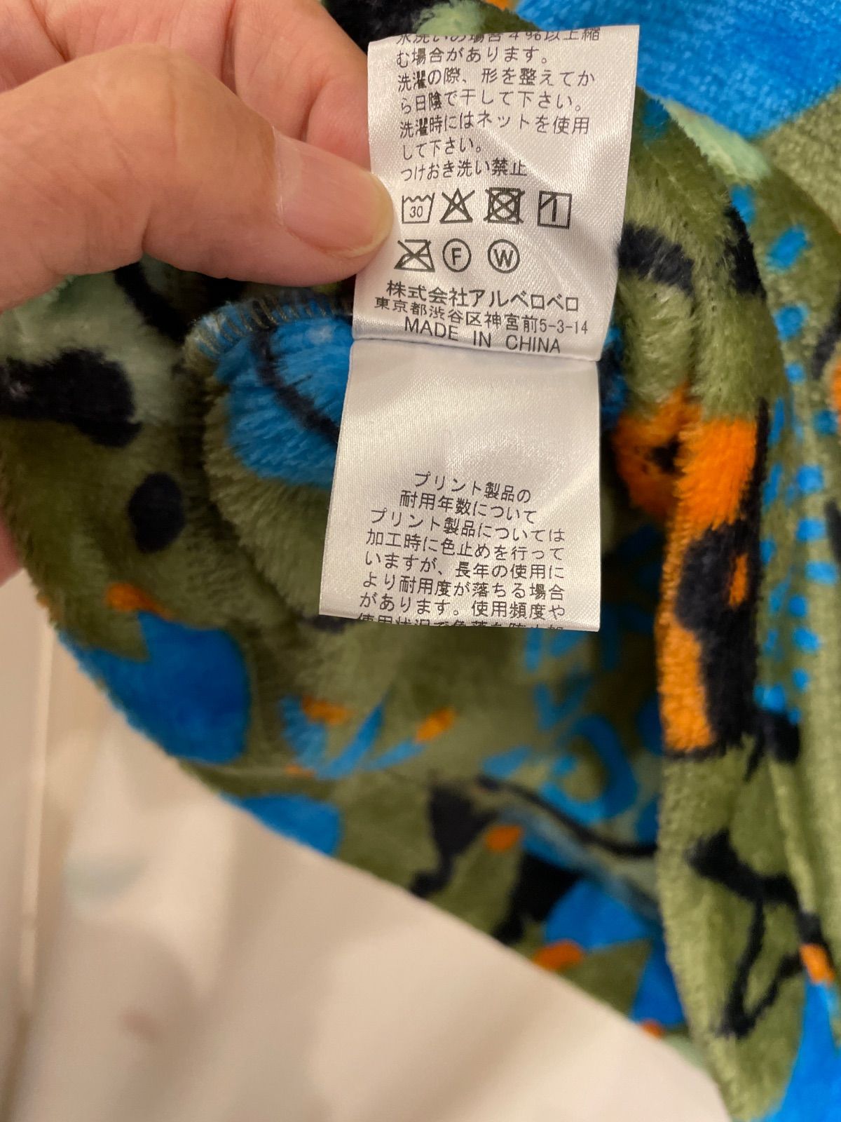 アルベロベロ チュニックワンピ 1回着用 アルベロベロ 総柄 異素材