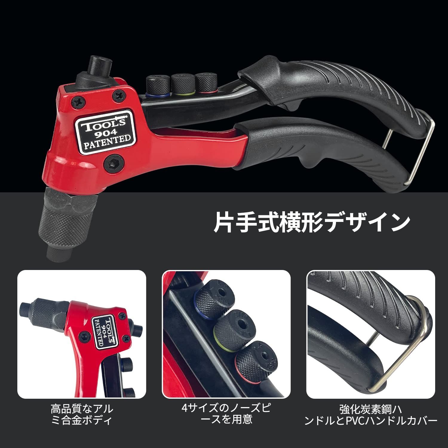セット 4.0mm