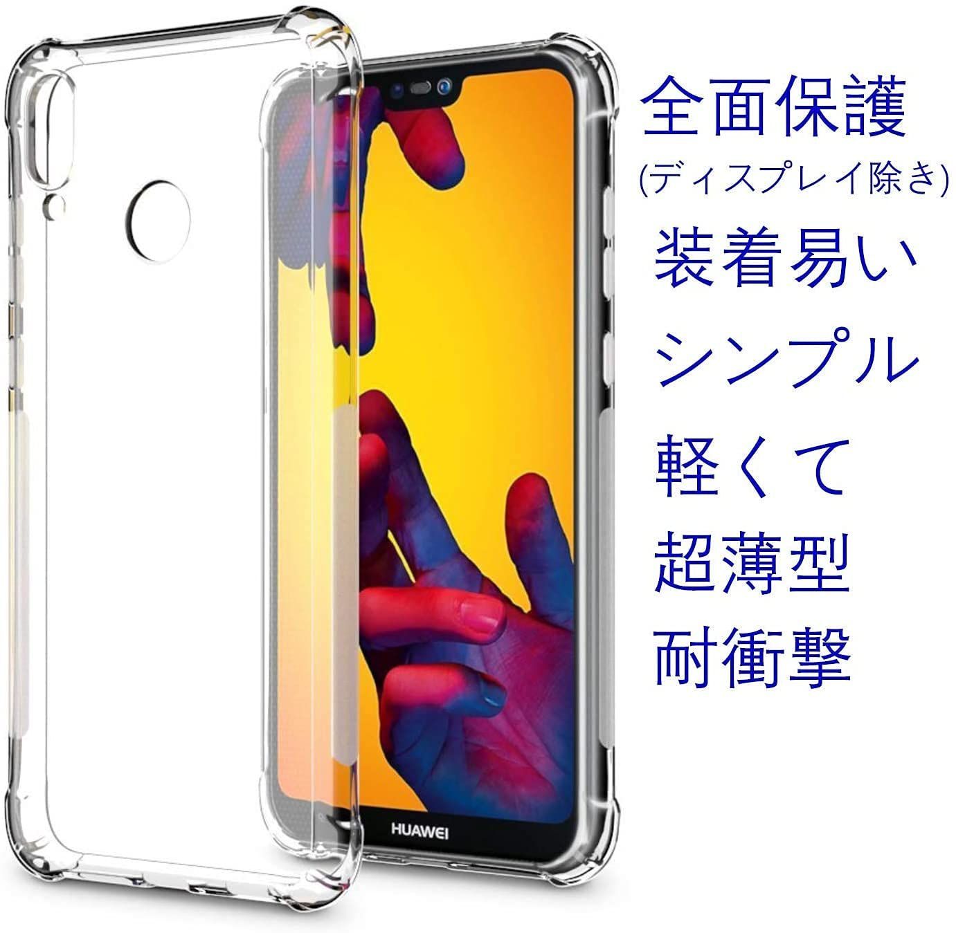 対応 OPPO A54 5G OPG02 ケース OPPOA54 5G クリア ケース OPPO A54 5G OPG02 カバー シェル  スマホ保護カバー〔SGS認証 クリア 美しい 光沢感 落下防止 衝撃吸収 保護 頑丈 軽量 傷防止 黄ばみ防 - メルカリ