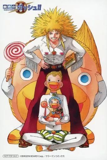 中古】キャラカード パルコ・フォルゴレ＆キャンチョメ イラストカード