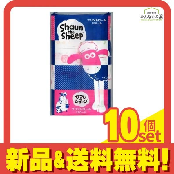 ひつじのショーン プリントロール ダブル 12ロール入 10個セット