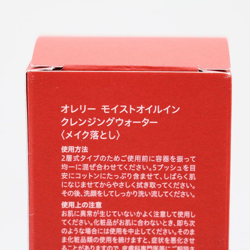 未使用 Aurelie. オレリー モイストフェイスウォッシュ（洗顔料）100g