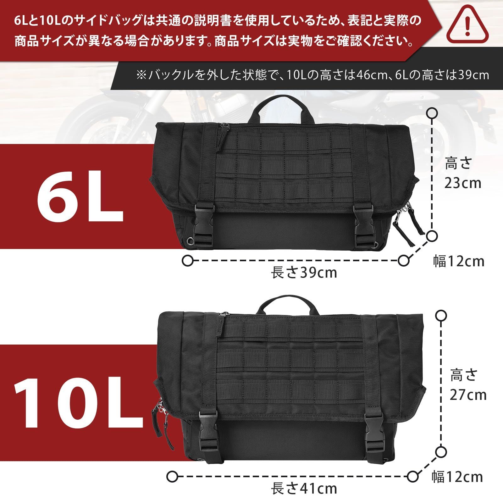 サドル 【特価商品】MountNomad バイク用サイドバック 6L大容量 防水 