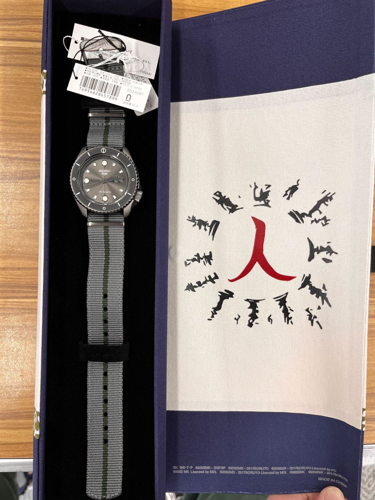 SEIKO 5sports limited edition 奈良シカマル Seiko 5 Sports NARUTO