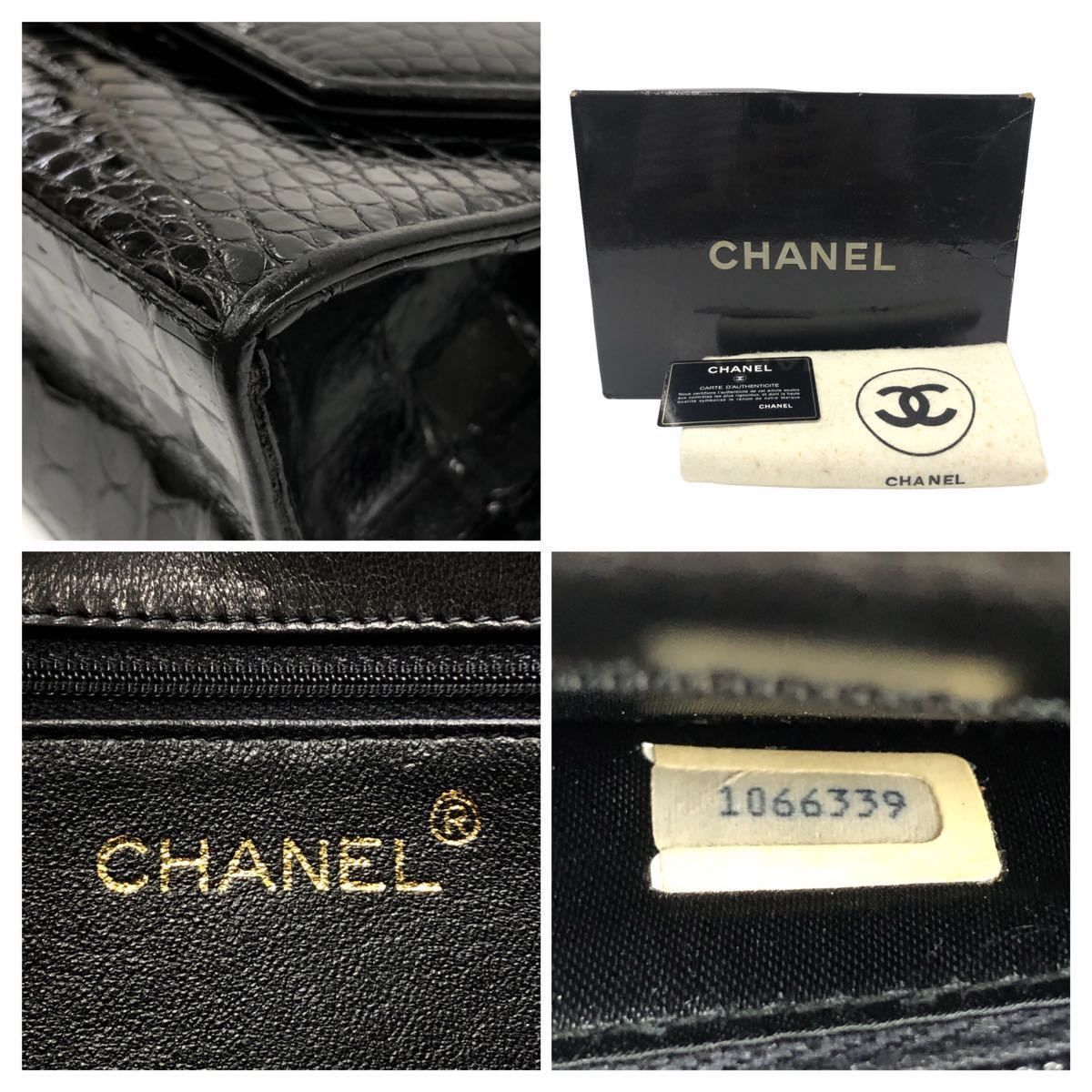 希少 CHANEL シャネル クロコダイル チェーンショルダーバッグ 希少 CHANEL シャネル クロコダイル チェーンショルダーバッグ