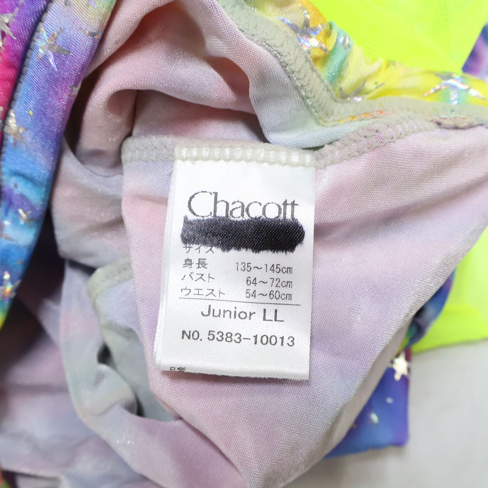 【日本製 バレエ衣装 まとめ売り】全8点 CHACOT等 レオタード セット バレエ衣装 まとめ売り】Chacott チャコット製等 レオタード