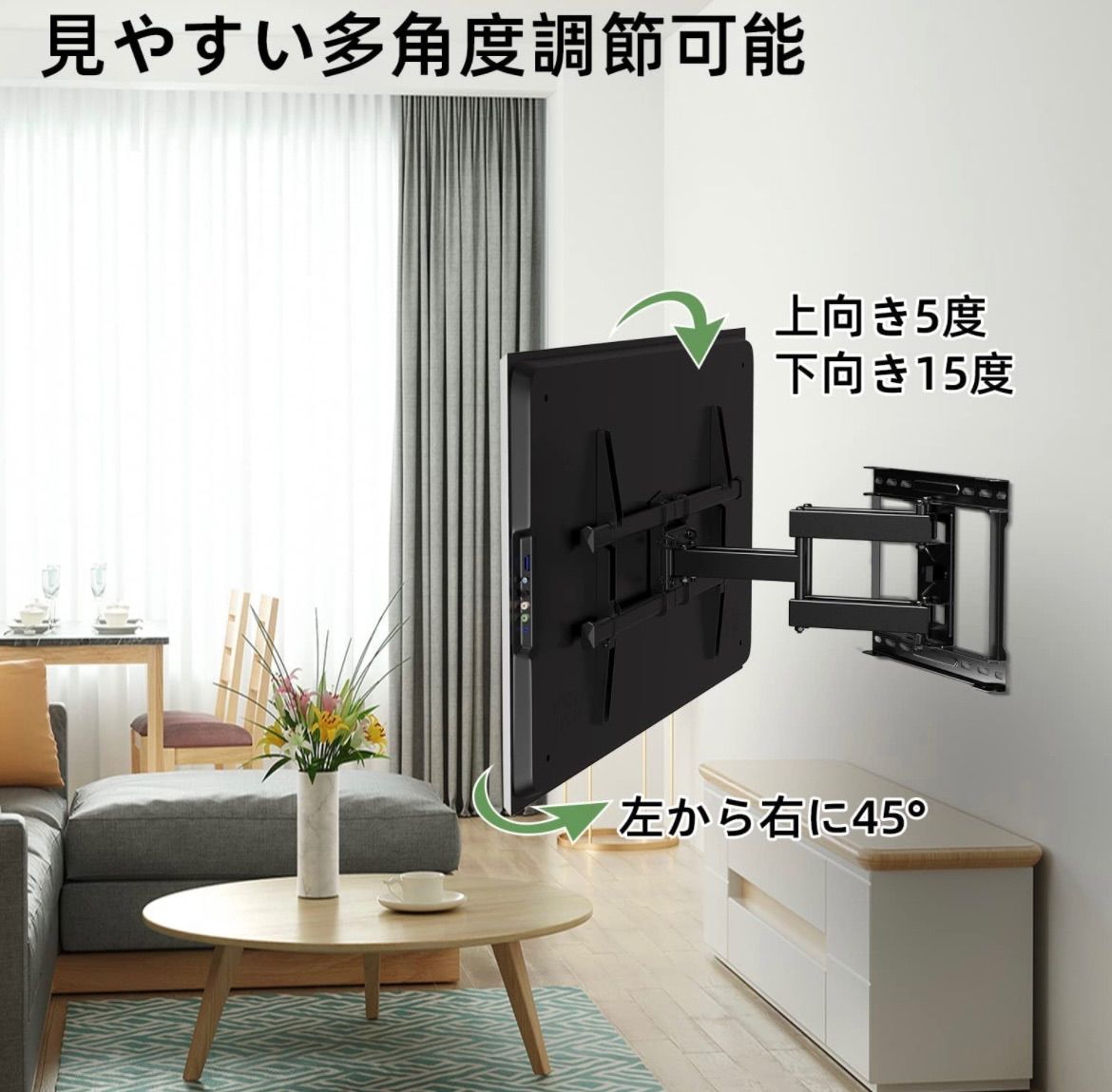 USX MOUNT 壁掛けテレビ金具 大型42~80インチ対応 耐荷重最大50kg