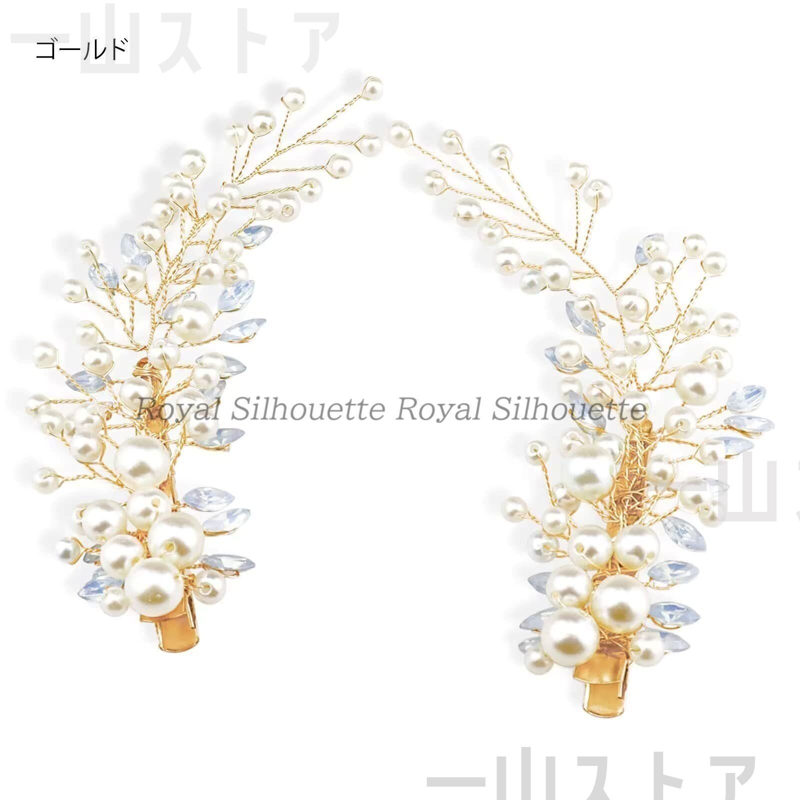 ヘアピン ゴールド 金 シルバー 銀 2個セット ヘアアクセサリー