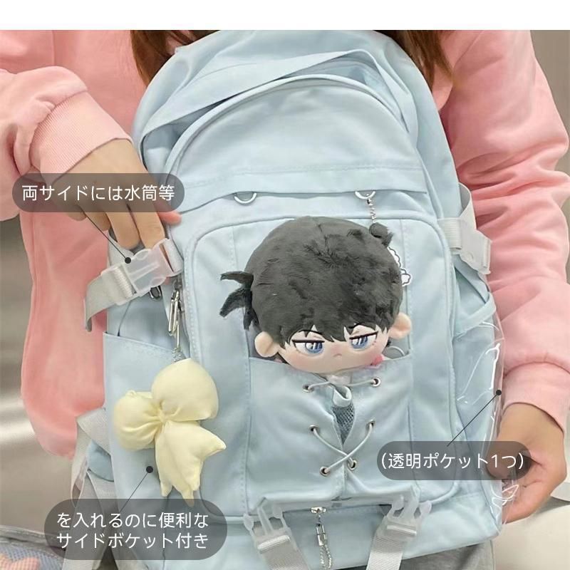 撥水