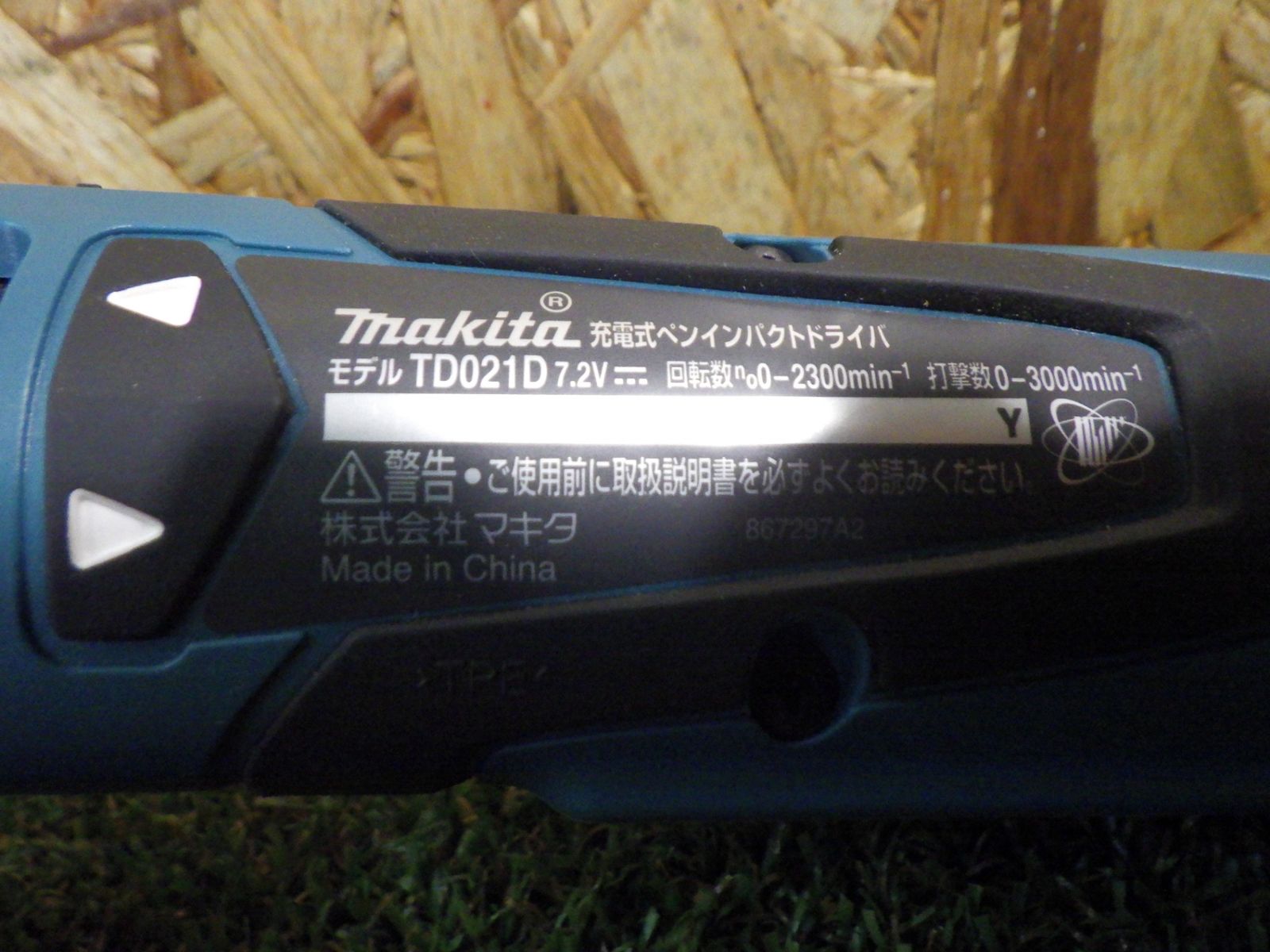 マキタ 7.2V ペンインパクトドライバー TD021D 充電器・バッテリー1個 