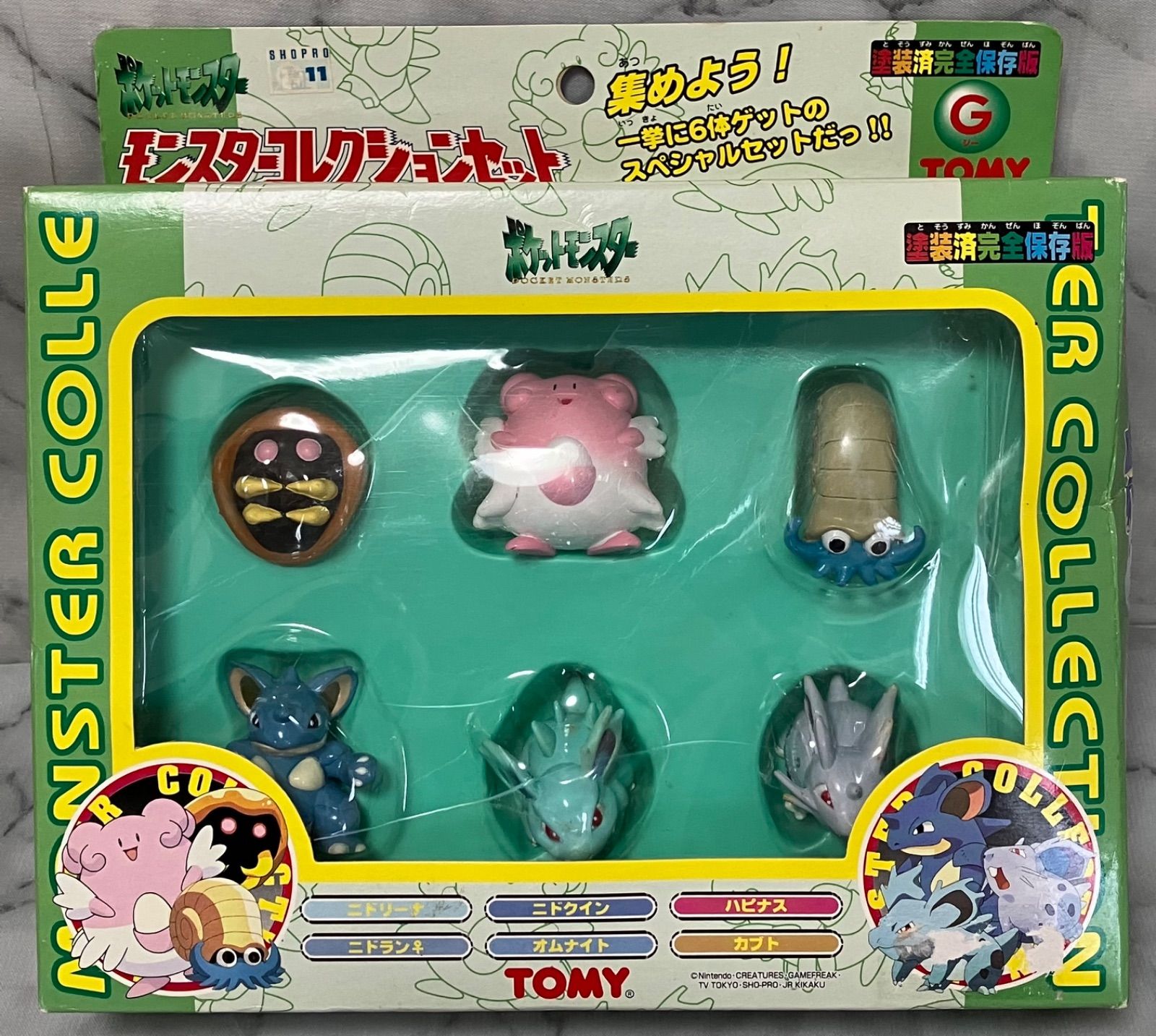 【希少】TOMY モンコレ モンスターコレクション ニドクイン Nidoqueen ゲーム・おもちゃ・グッズ 【希少】TOMY モンスター