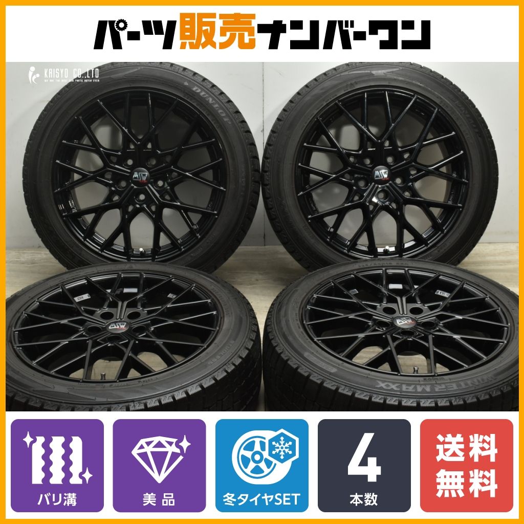 【バリ溝 美品】MSW74 18in 8J +57 PCD112 ダンロップ ウィンターマックス WM02 225/50R18 MINI クロスオーバー 交換用 スタッドレス